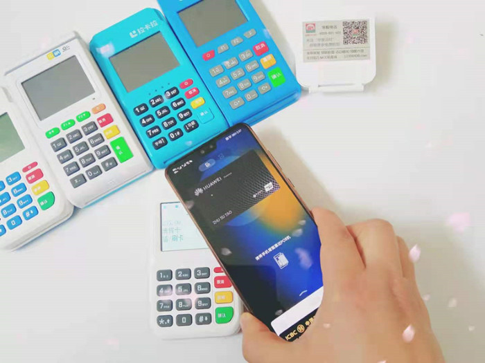 使用手机NFC功能操作云闪付PAY刷卡收款0.38费率详细教程
