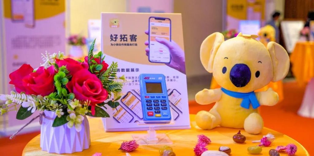 拉卡拉官方20好拓客4g电签pos机