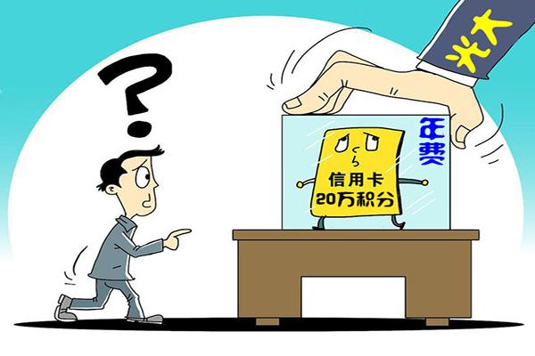 哪个poss机刷光大信用卡有积分？盛付通可解决