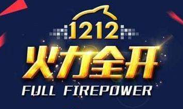 浦发信用卡双十二京东满减活动：16-66元优惠速来领