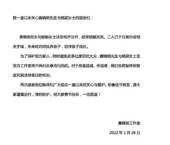 赵丽颖、佟丽娅、汪小菲、安周拉贝比等都宣布离婚了，我还在做支付