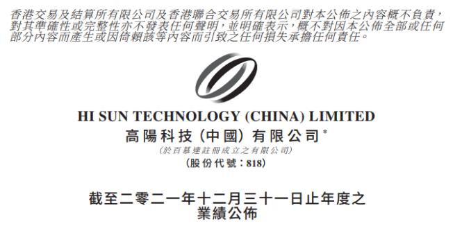 随行付改革显著 交易量增涨14%，分润却少发6800万