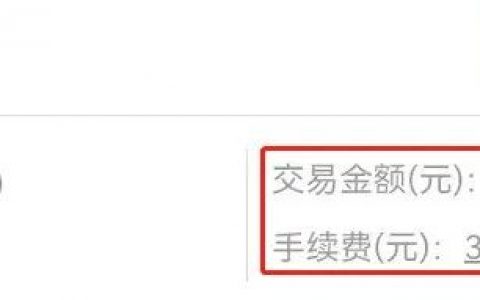 快钱官品已全面涨价万8-万40，客户投诉货将直扣代理商分润