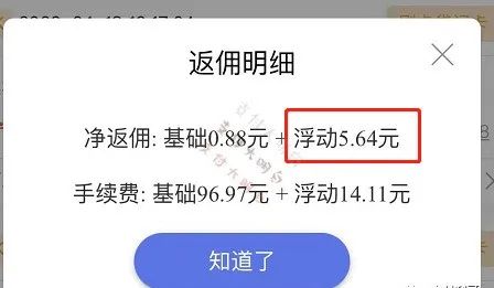 快钱官品已全面涨价万8-万40，客户投诉货将直扣代理商分润