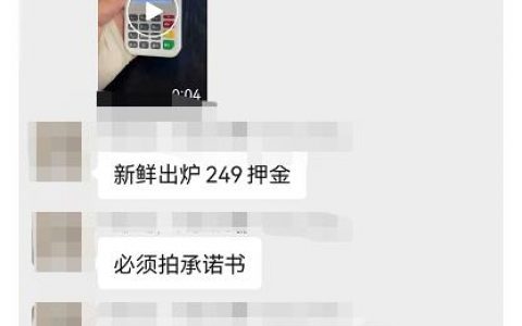 某排名前十的支付公司将取消押金，pos机押金或成为历史