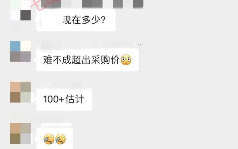 支付黑天鹅临近 代理商别慌 应以激活应万变！