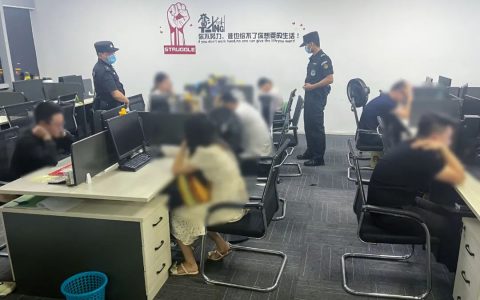 惠州警方捣毁非法获取公民信息电销诈骗窝点 8人被抓