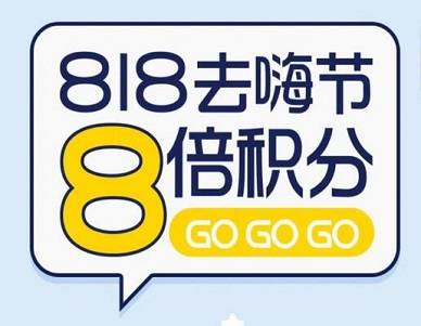 农业银行信用卡活动：消费10000领50元刷卡金