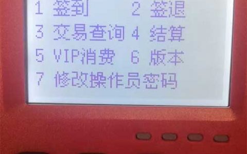您的广发卡在特定商户消费超过使用金额的交易导致交易失败怎么办？