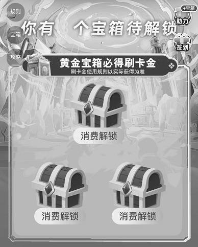 交通银行年年奖笔笔返活动 最大可抽2023元刷卡金